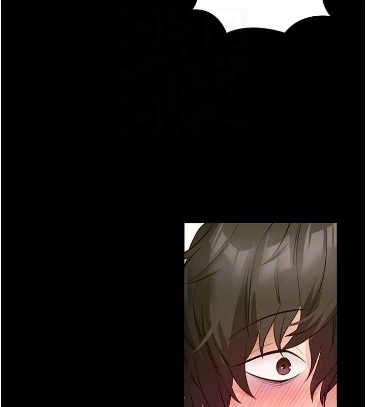 拜脱拜脱App第18話-我願意代替姐姐為你服務