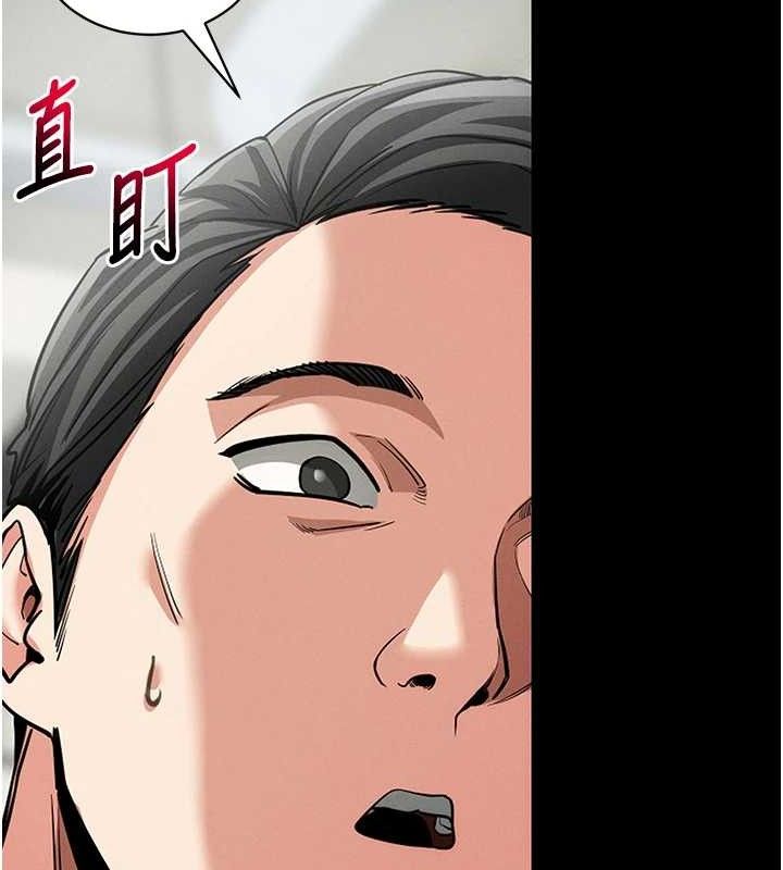 拜脱拜脱App第18話-我願意代替姐姐為你服務