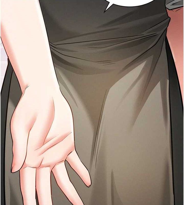 拜脱拜脱App第18話-我願意代替姐姐為你服務