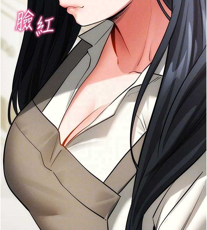 拜脱拜脱App第18話-我願意代替姐姐為你服務