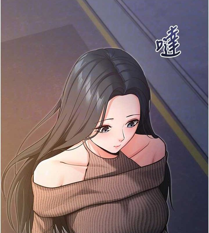 拜脱拜脱App第18話-我願意代替姐姐為你服務