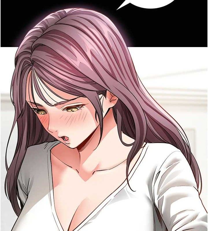 拜脱拜脱App第18話-我願意代替姐姐為你服務