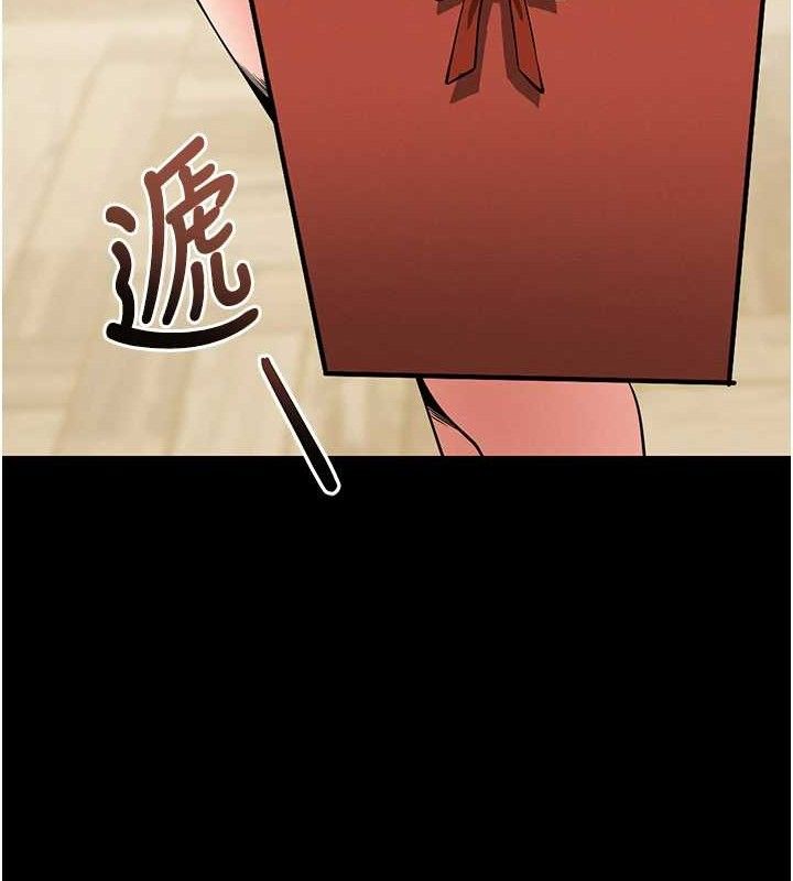 拜脱拜脱App第18話-我願意代替姐姐為你服務