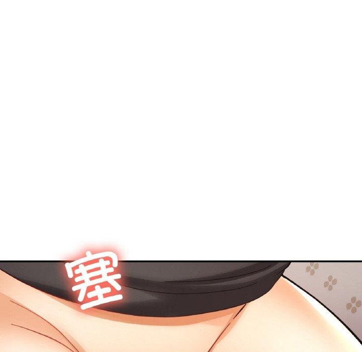 已嫁人的她第31話