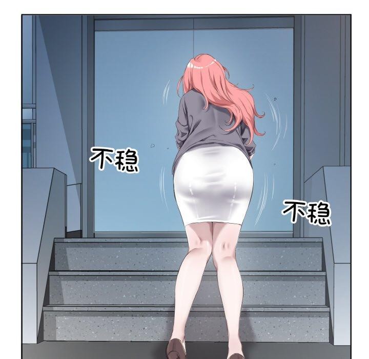 回归单身的继女第32話