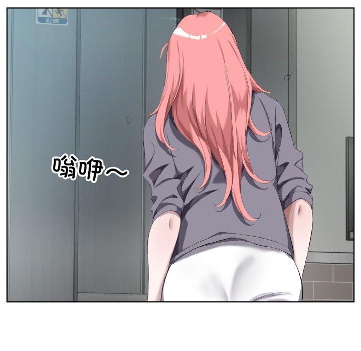 回归单身的继女第32話