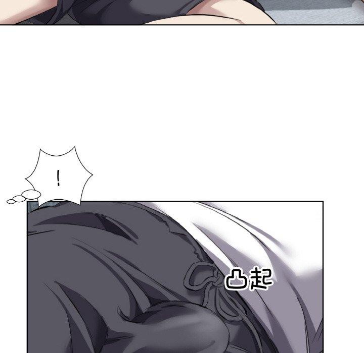 回归单身的继女第32話