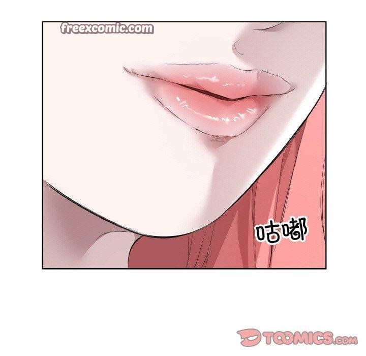 回归单身的继女第32話