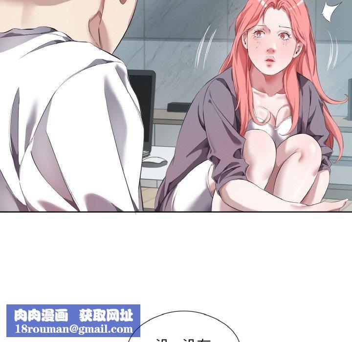 回归单身的继女第32話