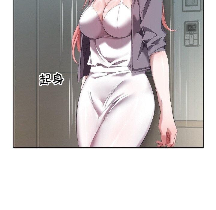 回归单身的继女第32話