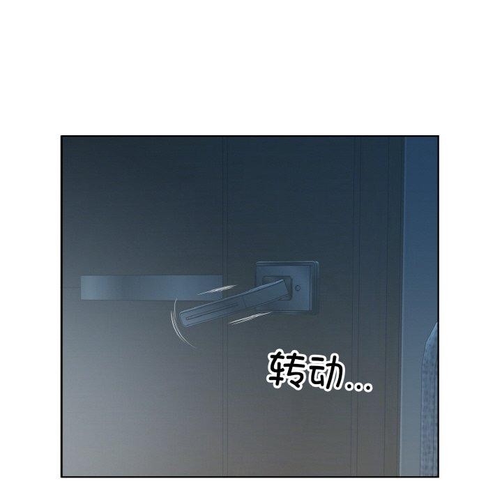 回归单身的继女第32話