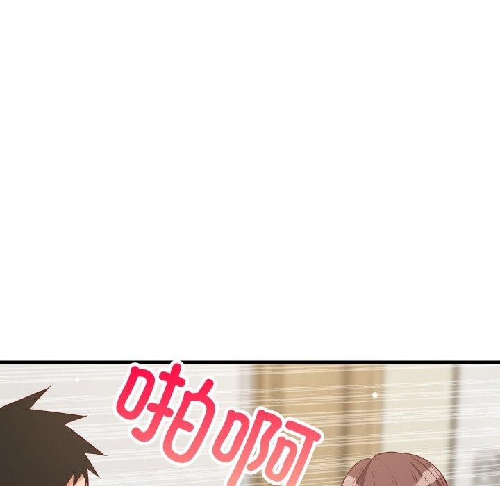 难缠姐妹偏要和我同居第48話