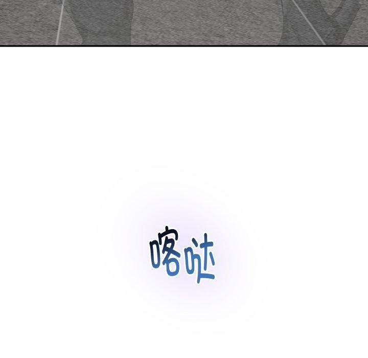 极乐之神第47話