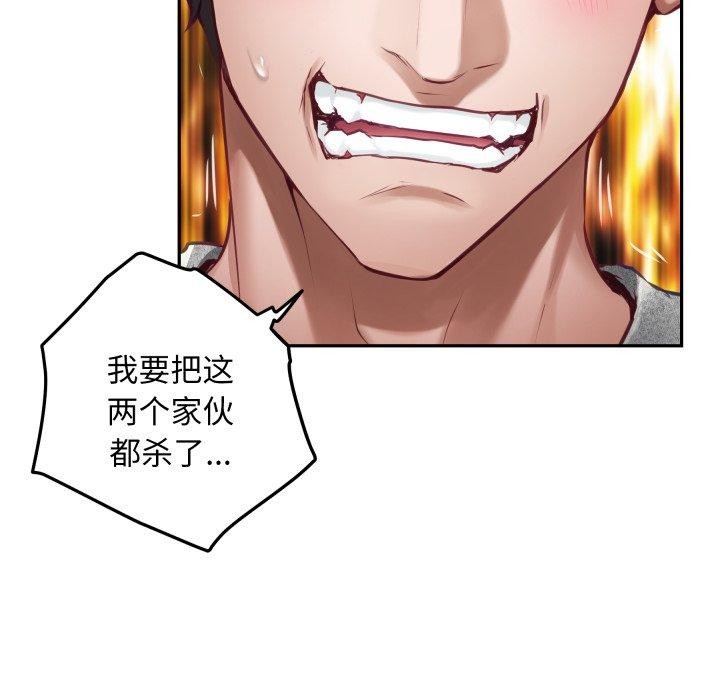 极乐之神第47話