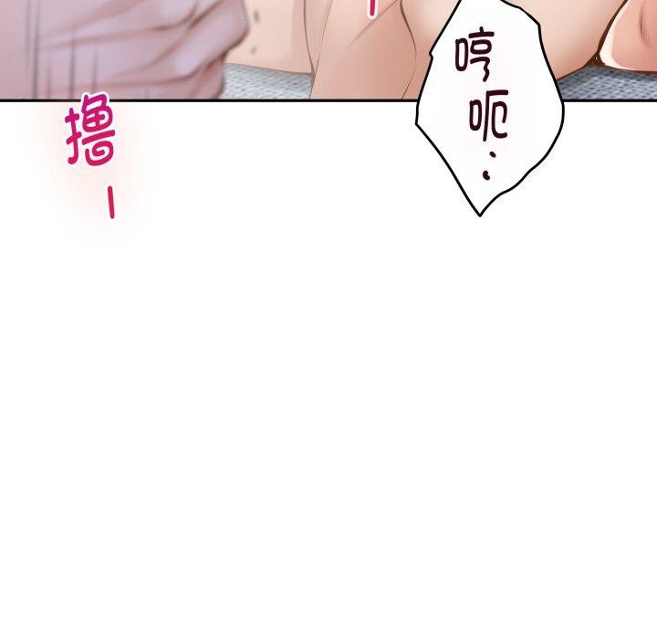 极乐之神第47話