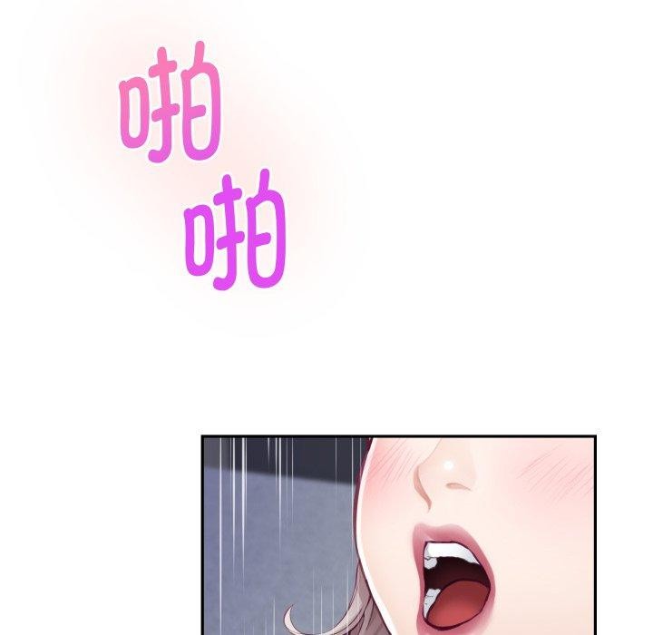 极乐之神第47話