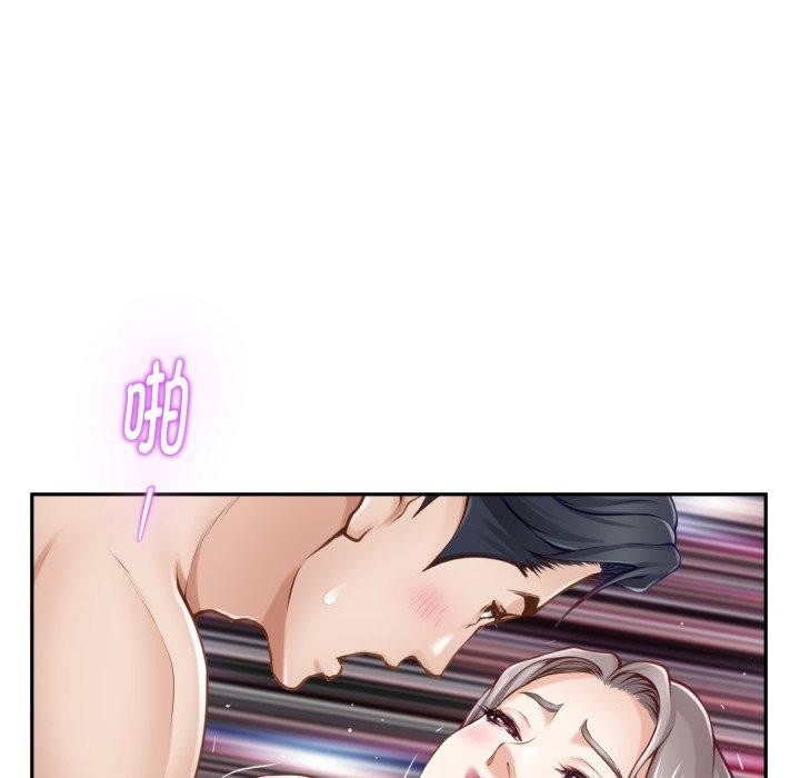 极乐之神第47話