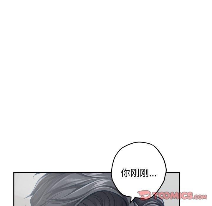 极乐之神第47話