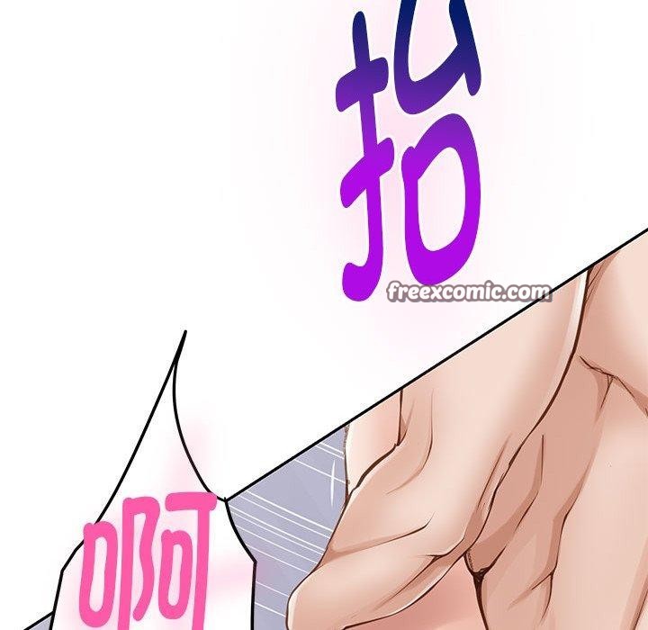 极乐之神第47話