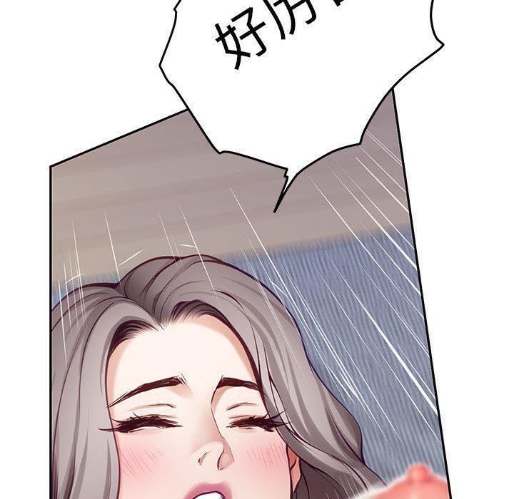 极乐之神第47話