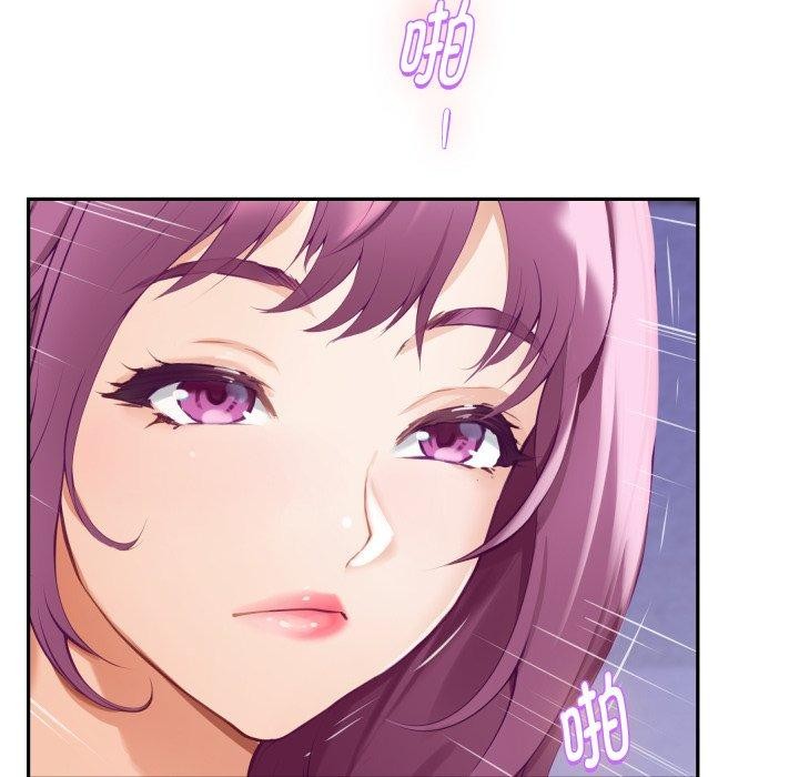 极乐之神第47話