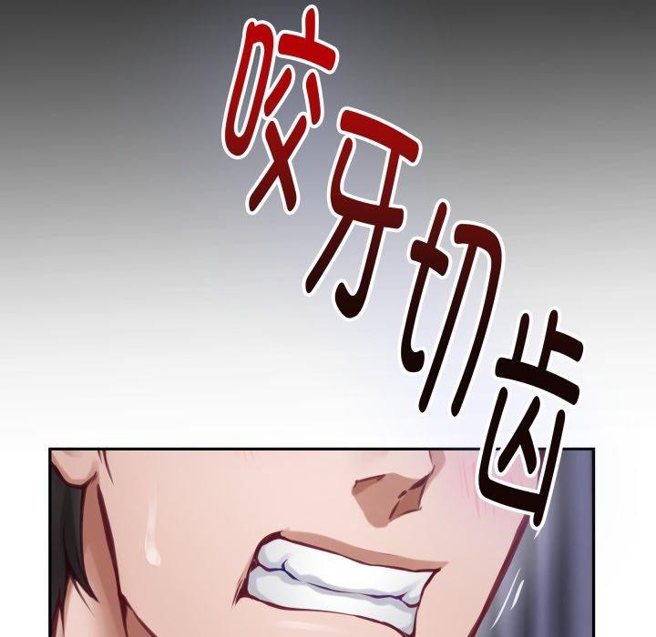 极乐之神第47話