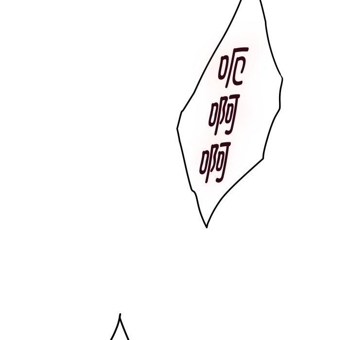 极乐之神第47話