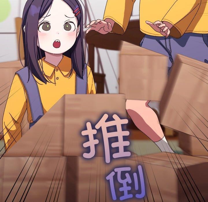 分身使我无限变强第19話