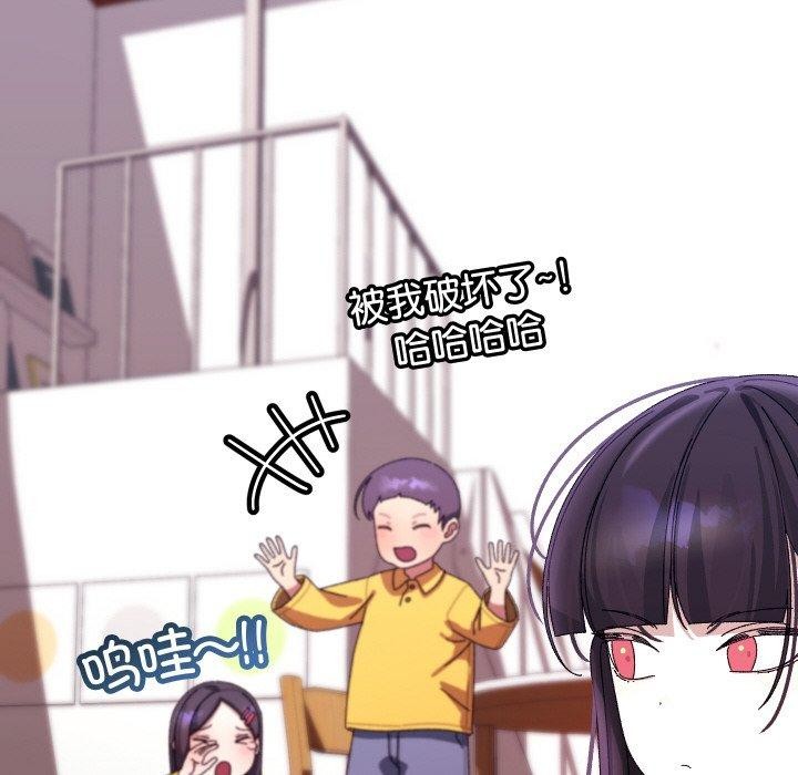 分身使我无限变强第19話