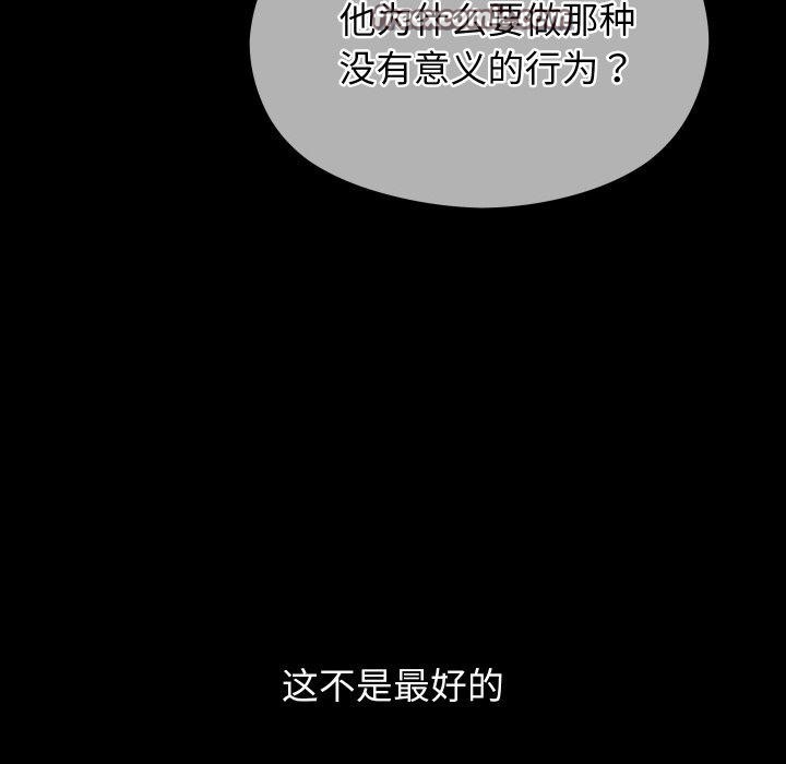 分身使我无限变强第19話