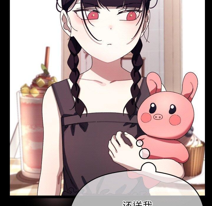 分身使我无限变强第19話