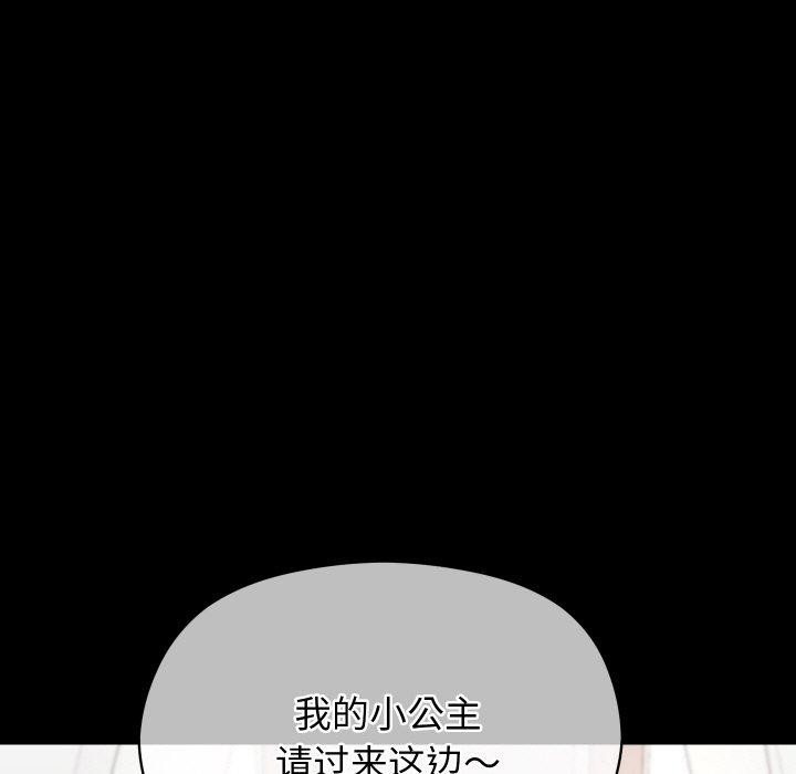 分身使我无限变强第19話