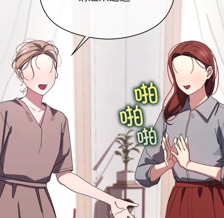 分身使我无限变强第19話