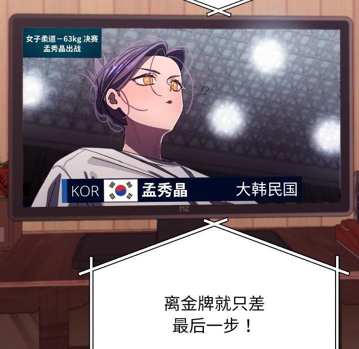 分身使我无限变强第19話