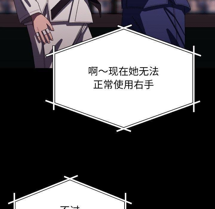 分身使我无限变强第19話