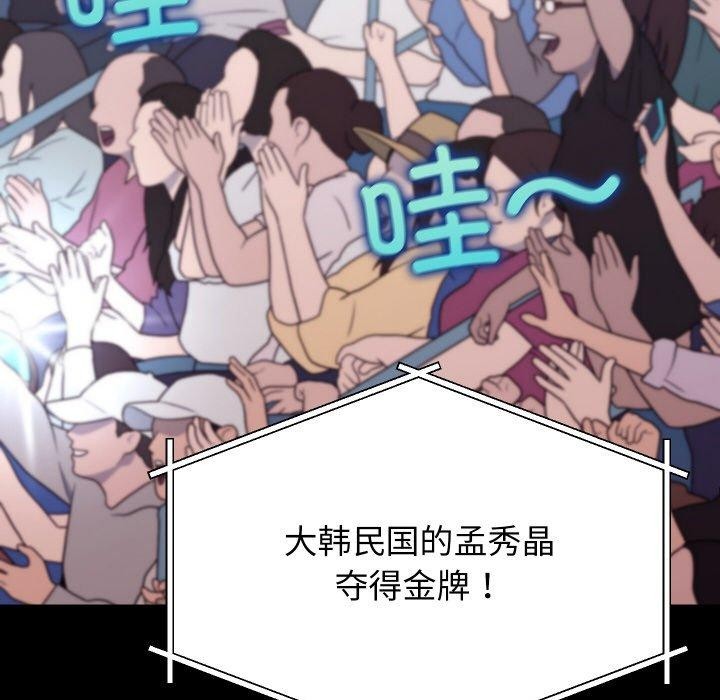 分身使我无限变强第19話