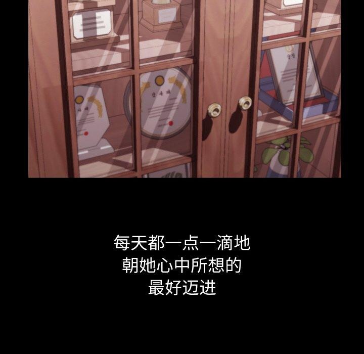 分身使我无限变强第19話