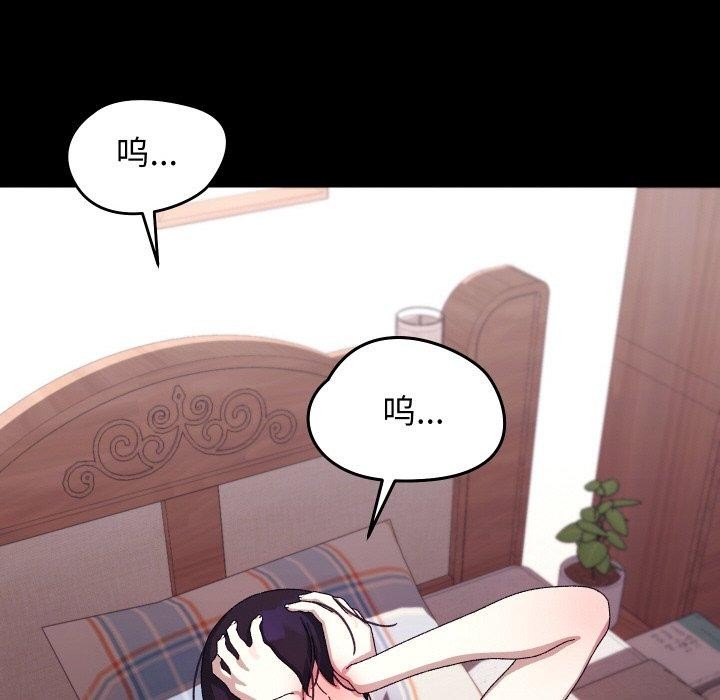 分身使我无限变强第19話