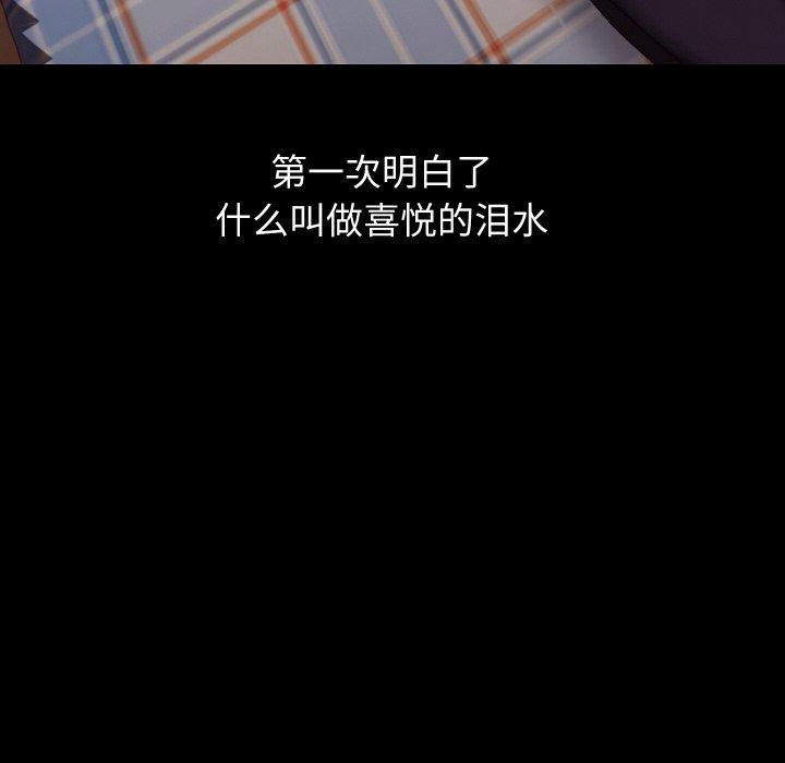 分身使我无限变强第19話