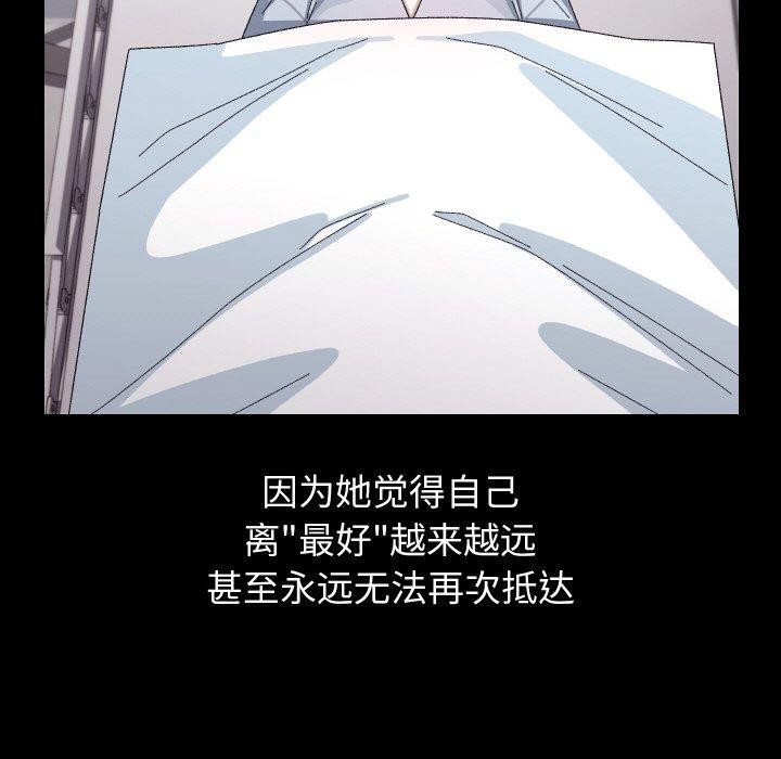 分身使我无限变强第19話