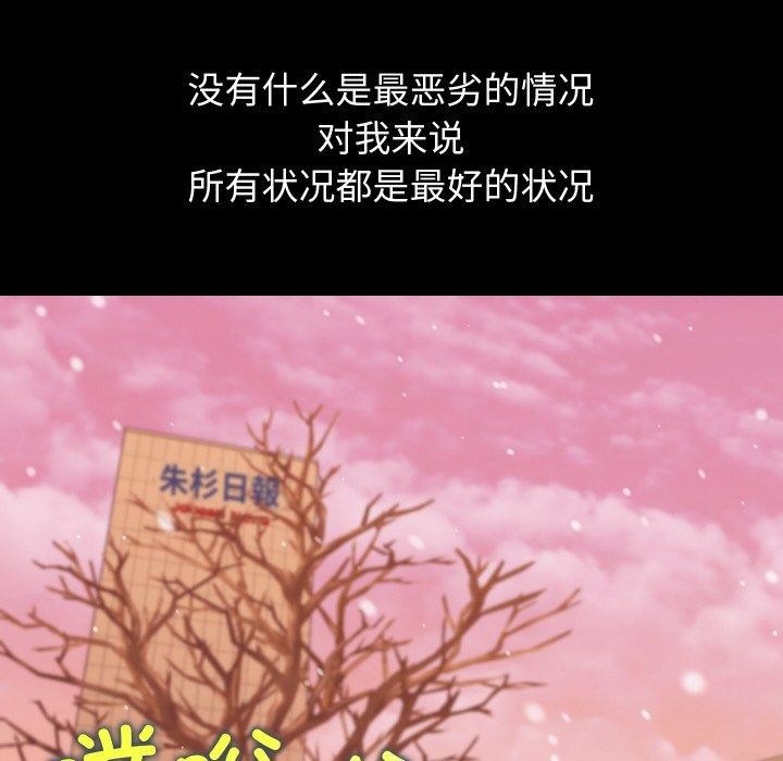 分身使我无限变强第19話