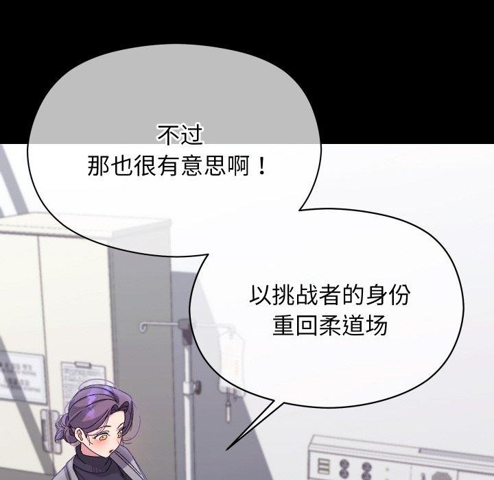 分身使我無限變強第19話