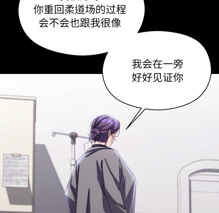 分身使我无限变强第19話