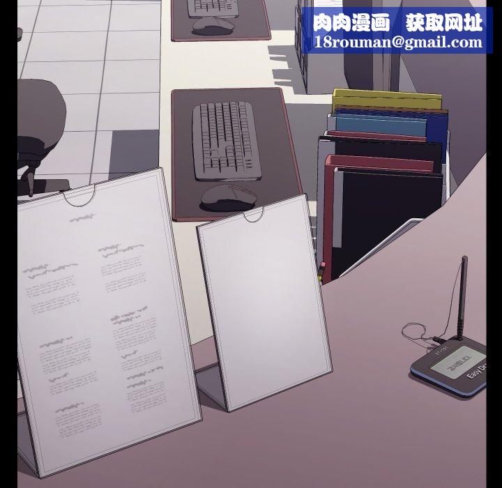 分身使我无限变强第19話