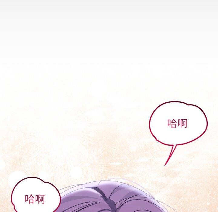 分身使我无限变强第19話