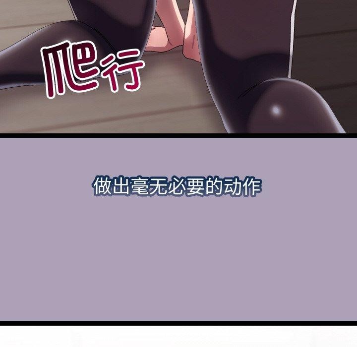 分身使我无限变强第19話