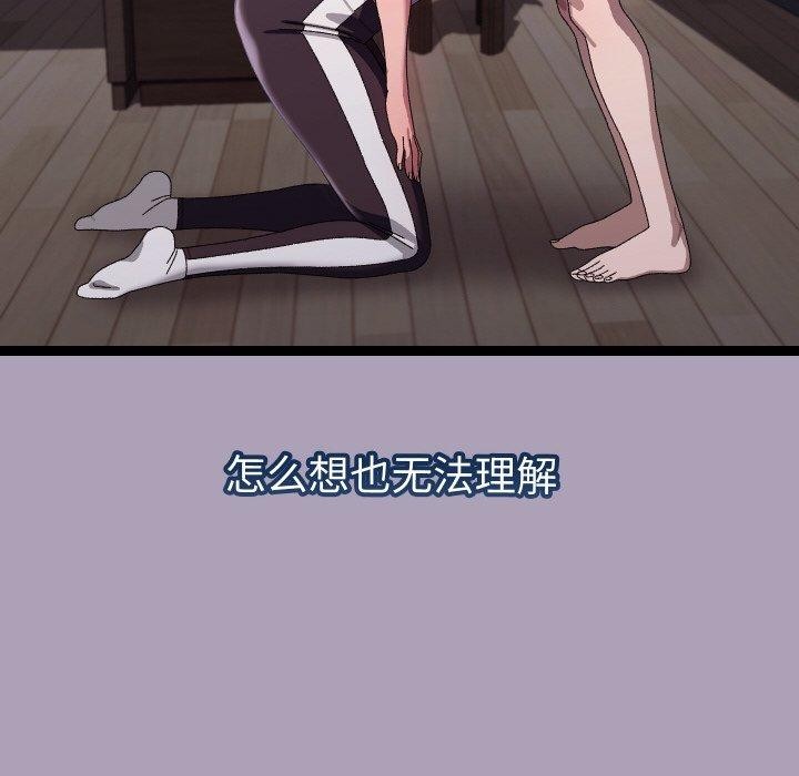 分身使我无限变强第19話