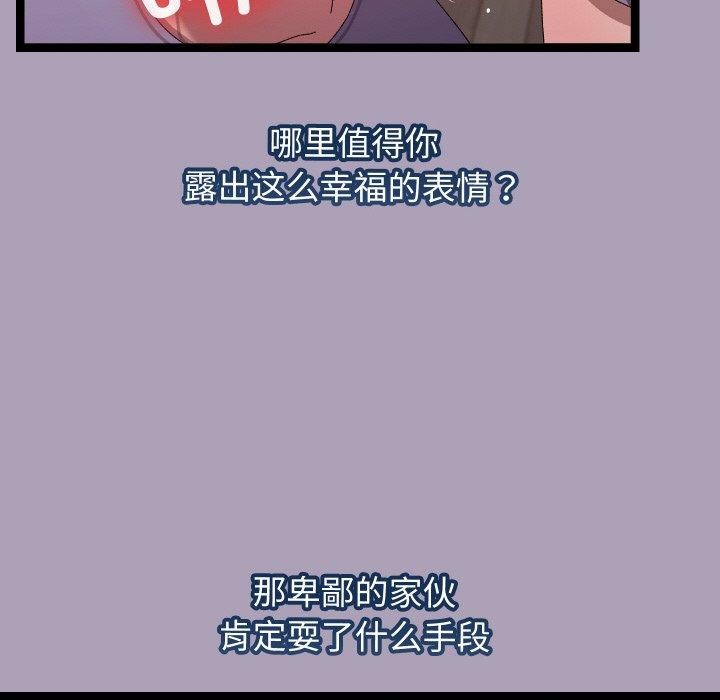 分身使我无限变强第19話