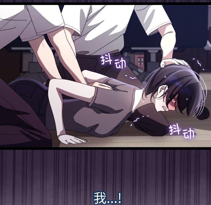 分身使我无限变强第19話