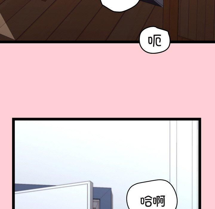 分身使我无限变强第19話